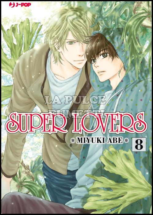 SUPER LOVERS #     8